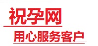 上城捐卵试管助孕机构-代媽网